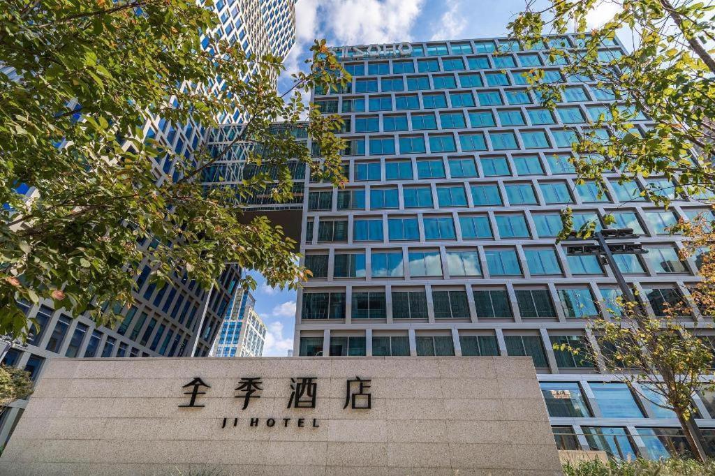 Ji Hotel Shanghai Hongqiao Gubei Fortune Center ภายนอก รูปภาพ